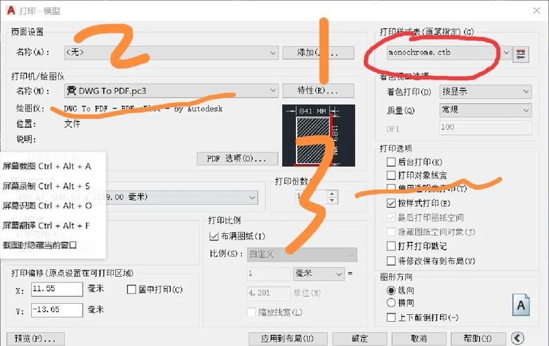 电脑如何打开dwg格式的文件?
