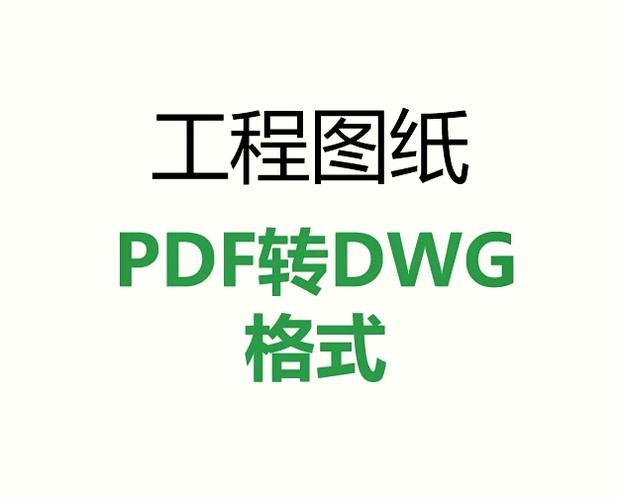 dwg文件怎样打开编辑?