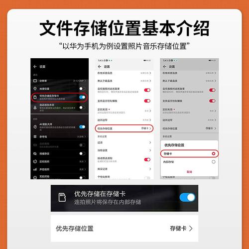 OPPO手机内存怎么扩展