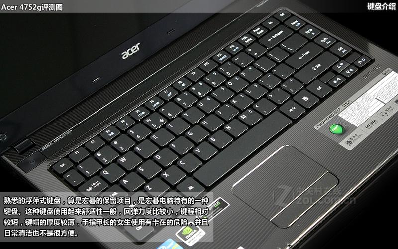 宏基4750g支持win10吗