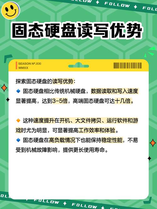微星笔记本装固态硬盘的好处和弊端分别是什么?