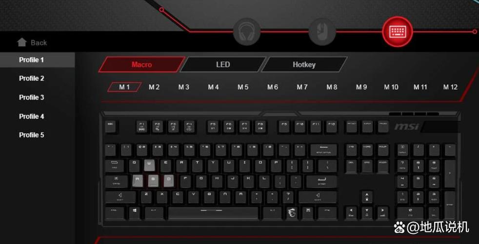 微星gp76键盘光效怎么设置