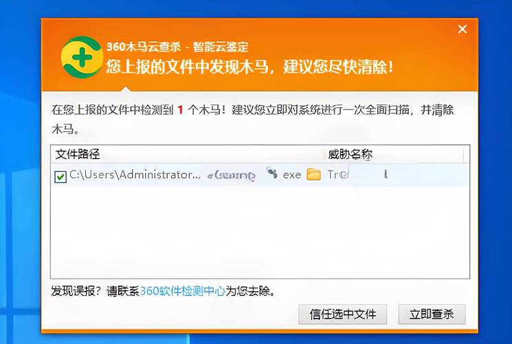 电脑有必要装360吗?