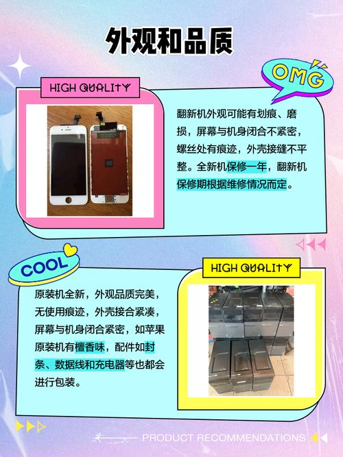 苹果电脑官翻和新机包装苹果macbookPRO笔记本电脑官方翻新和全新机的...