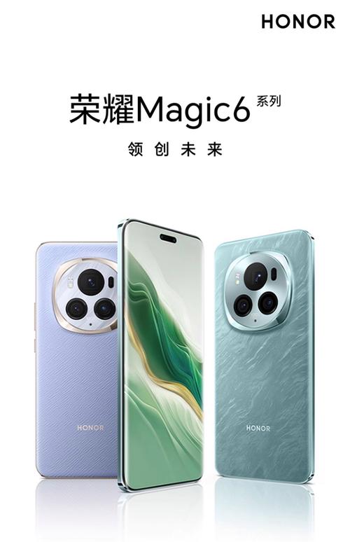 荣耀旗舰机有哪些