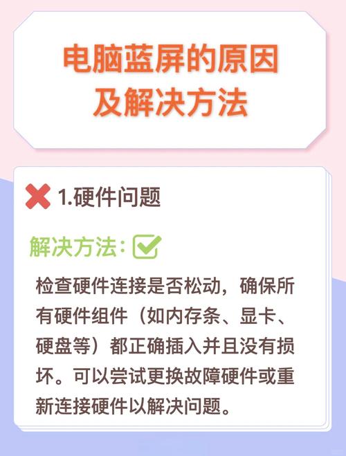 如何解决惠普电脑蓝屏了_惠普电脑蓝屏了解决教程