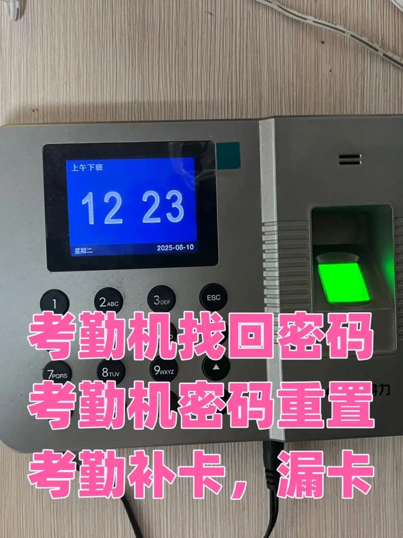 中控x628下载考勤数据错误