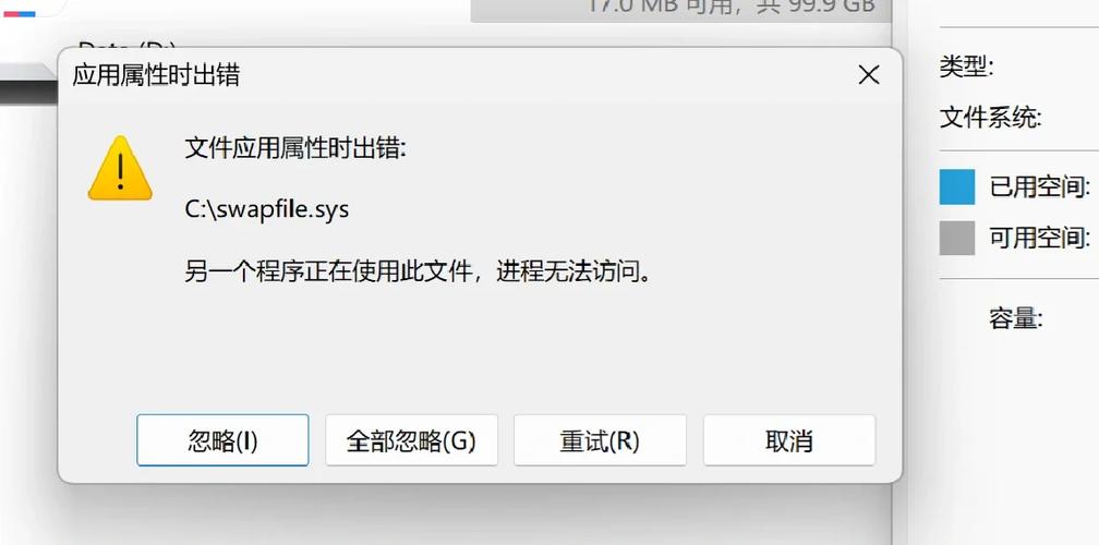 为什么平板有空间却显示存储不足?