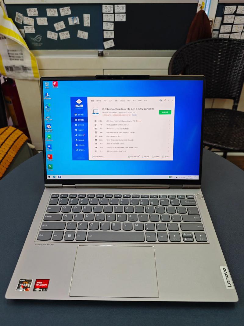 办公用联想笔记本电脑哪款性价比高