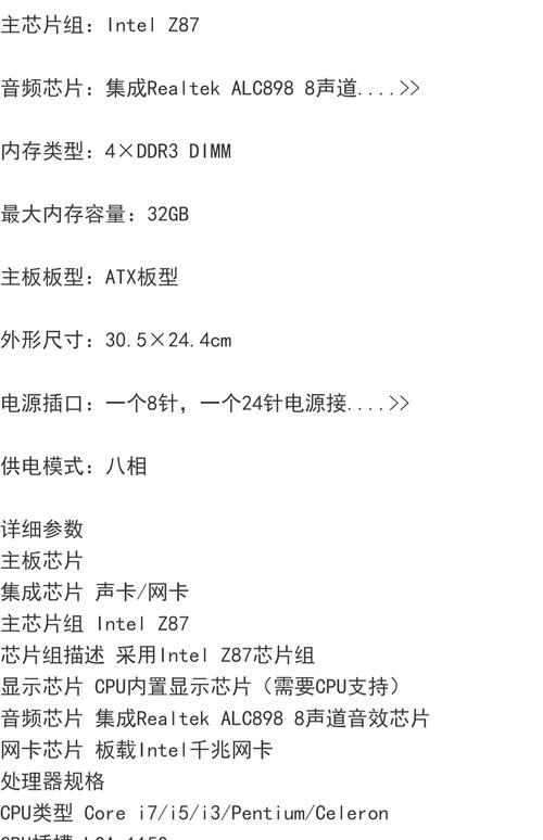 华硕z87配什么显卡