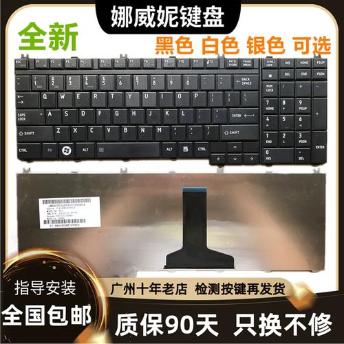 笔记本电脑原装键盘多少钱
