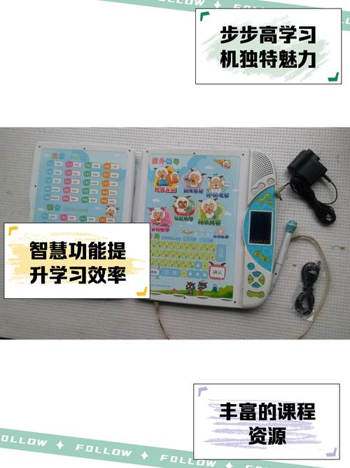 步步高学习机刷机教程?