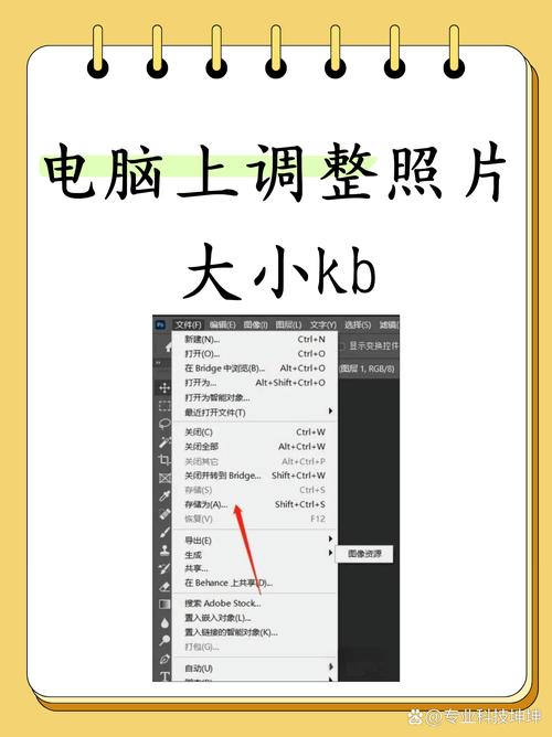 电脑画面变大怎么调小