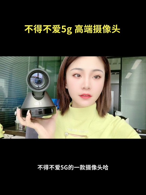 不得不爱plus摄像头怎么调试才清醒为什么我按照说明书调试还是不清晰...