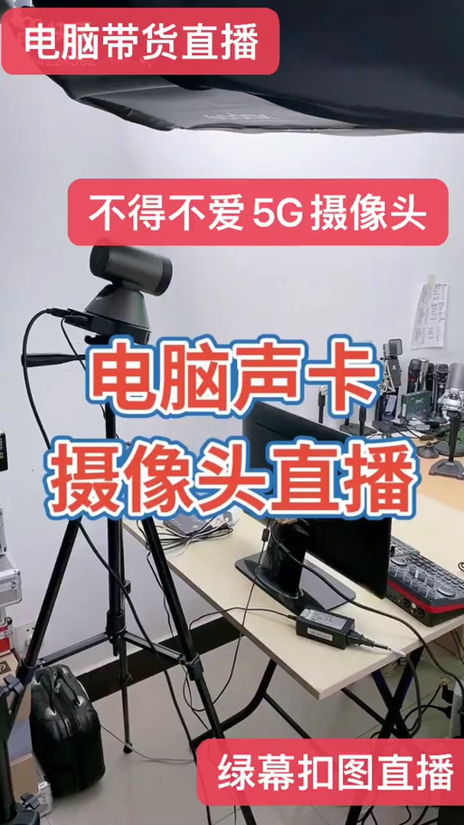 不得不爱摄像头说明书(不得不爱摄像头怎么调)