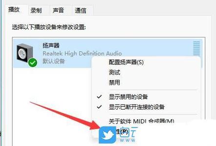 华硕笔记本电脑麦克风声音太小怎么办?