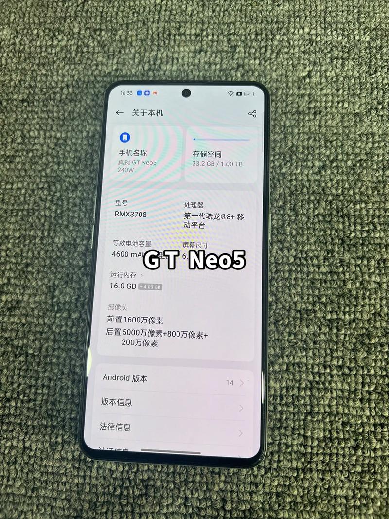 iqooneo5好还是neo5se