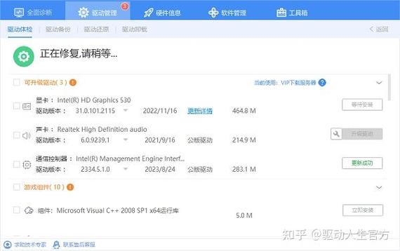 电脑声音打开有杂音怎么办?