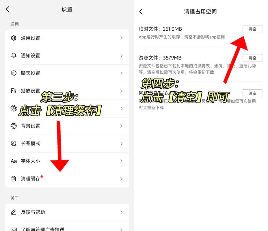 华为平板文件内存清理最有效方法