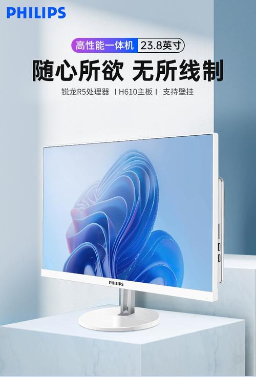 电脑一体机品牌排名榜前十名,各品牌特点是什么