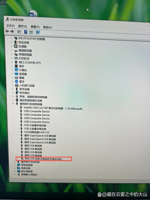 电脑进入休眠唤醒后,USB接口都不能用是怎么回事?