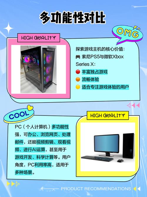 什么是整机。电脑买整机和自己装有什么不一样。