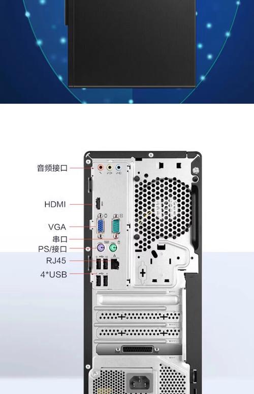 电脑整机是什么意思?