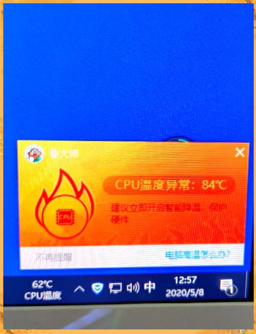 电脑CPU温度过高怎么办