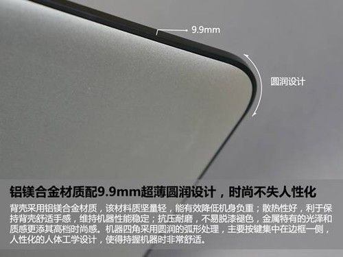 原道n90怎么刷机原道n90