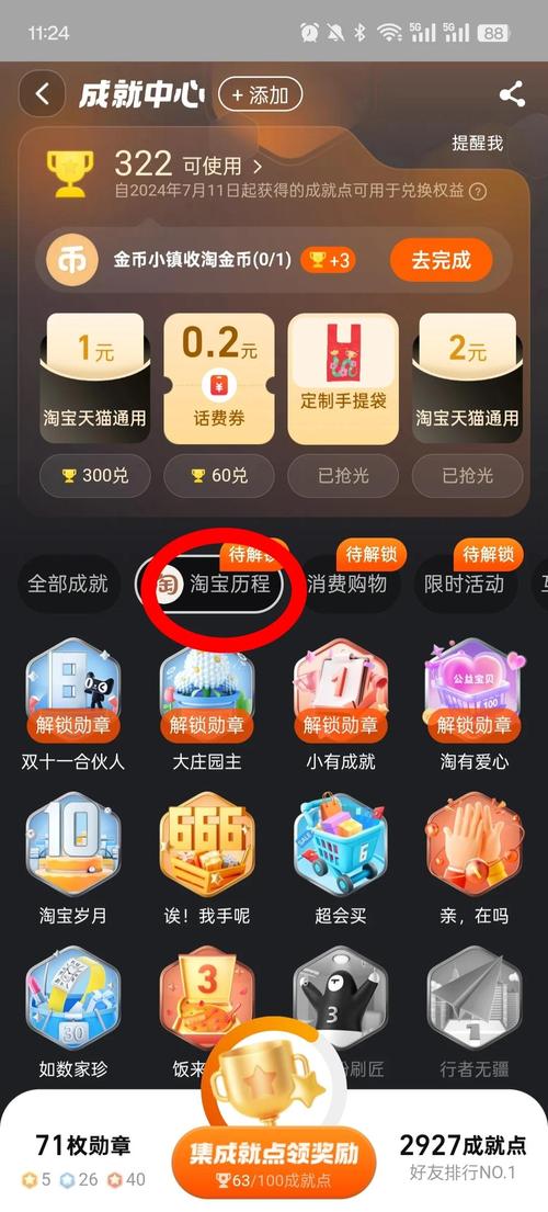 苹果笔记本电脑费用表官方网站报价(苹果笔记本费用一览表)