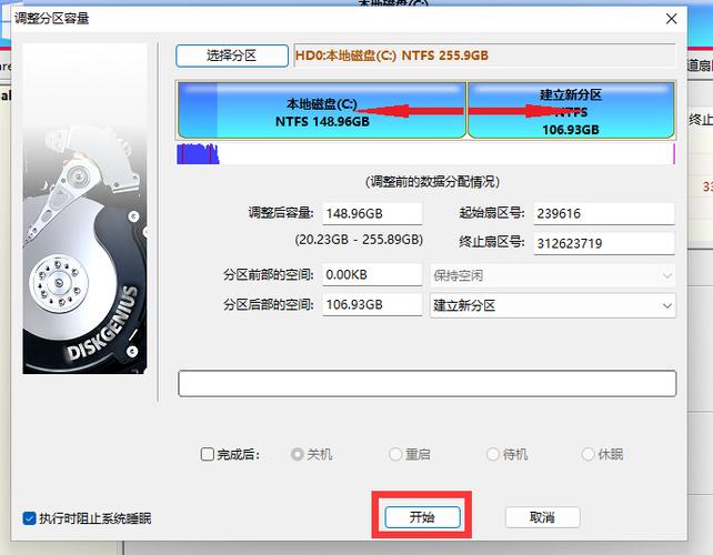 新买的win11笔记本只有一个c盘,需要分盘吗?