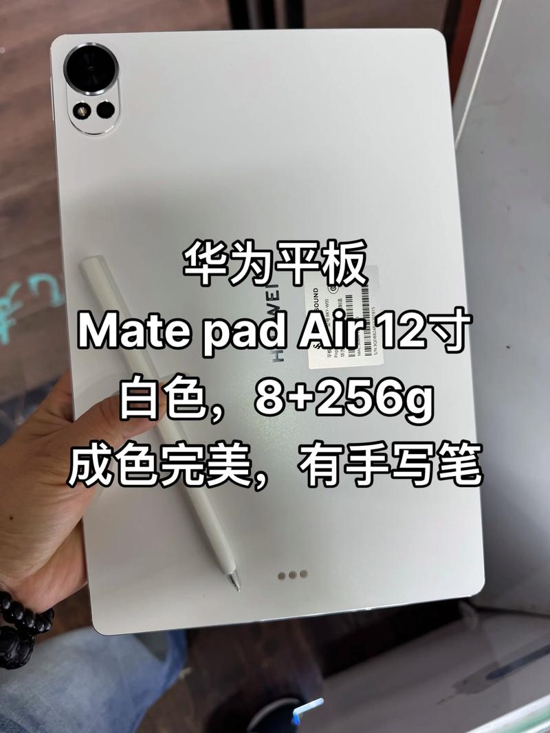 平板多少寸是多大