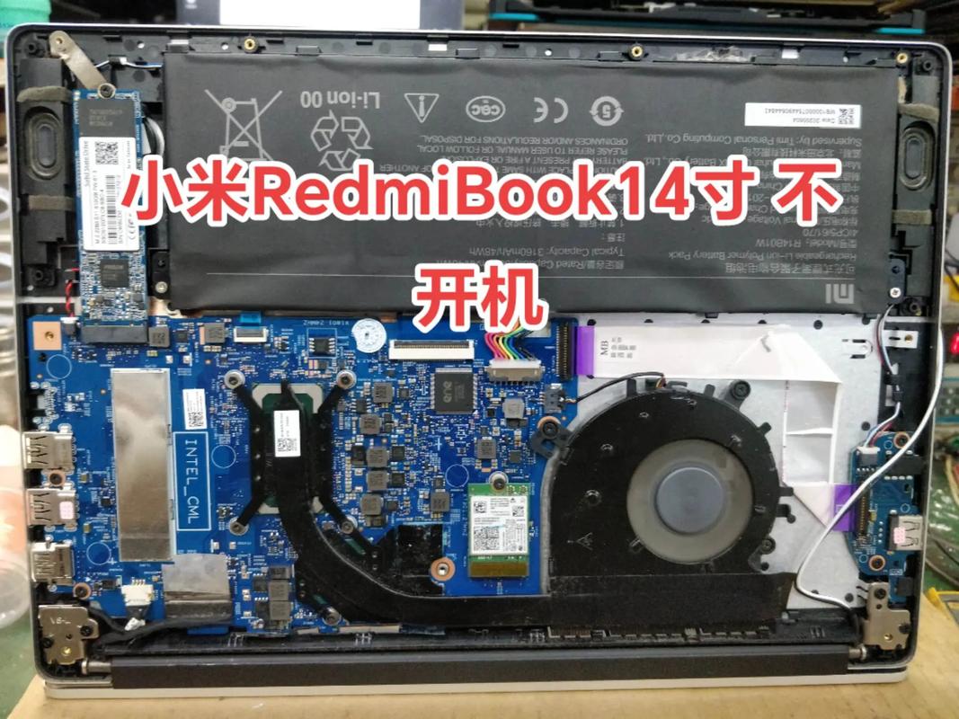 小米笔记本如何进入re模式?