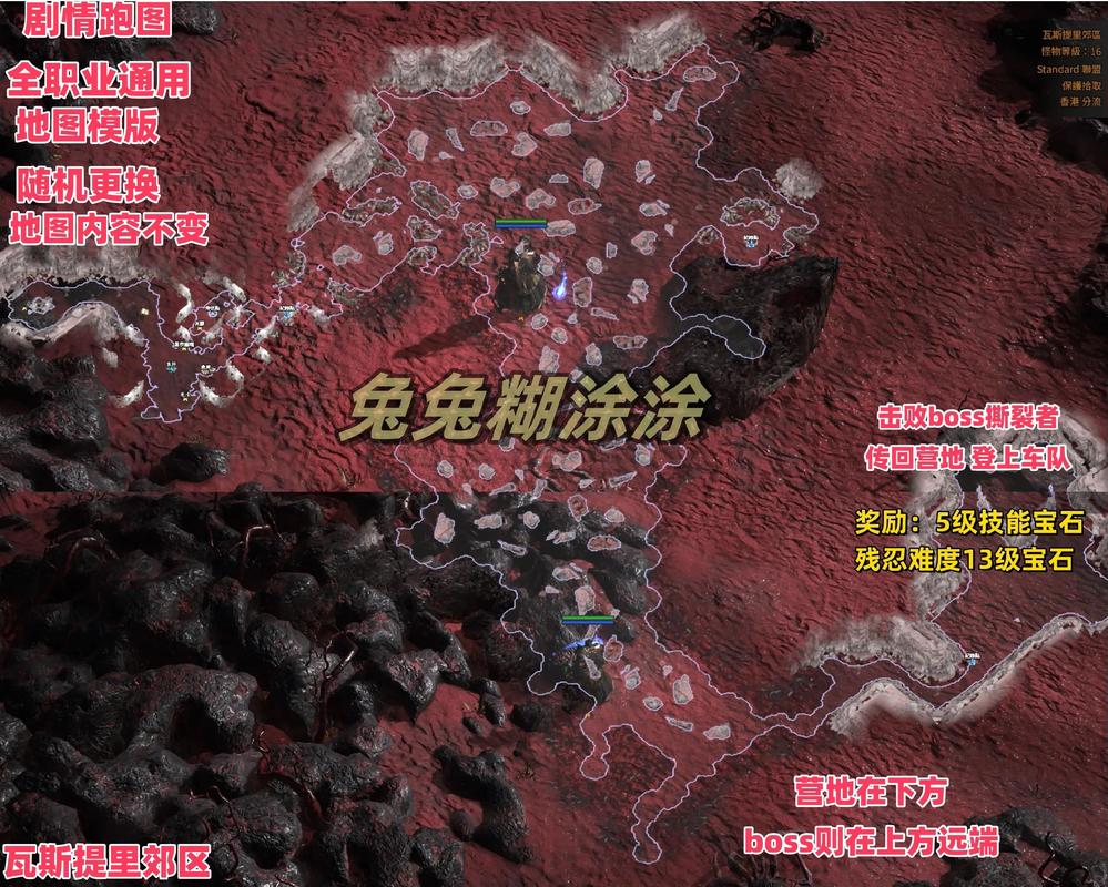 1050钛能玩流放之路二吗