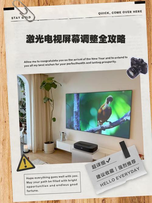 激光电视可以调整屏幕大小吗