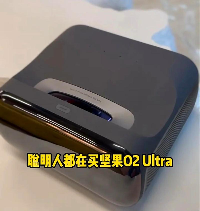 坚果o2和当贝u1关灯那个清楚