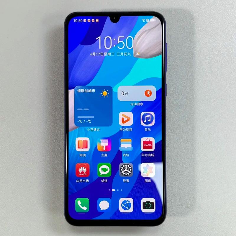 华为naVa5pr0的手机屏多少钱?