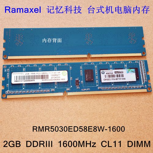 台式电脑内存条一般要多大的一般电脑的内存是多少GB容量