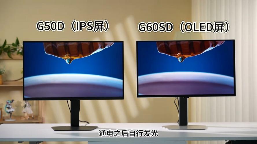 wva屏和ips屏哪个好