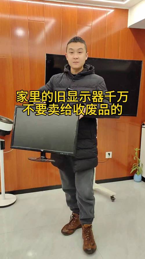 报废的电脑显示器要多少钱电脑显示屏一般回收是多少钱