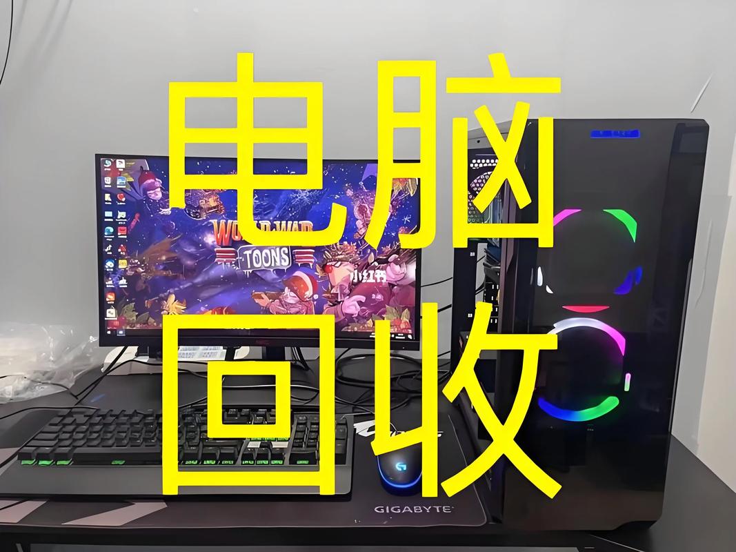 一般电脑店回收屏幕吗电脑显示屏一般回收是多少钱