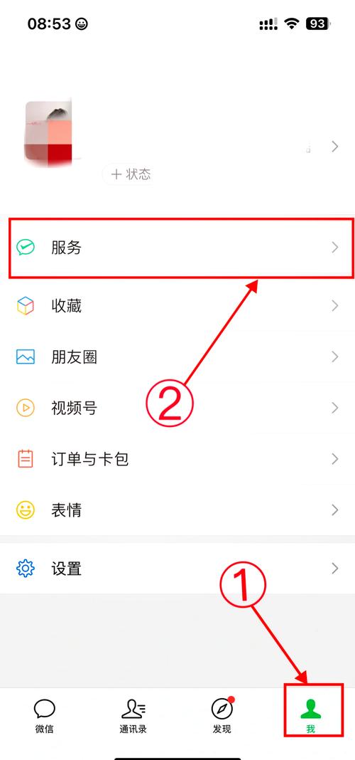 如何在电脑上打开华为儿童手表3s