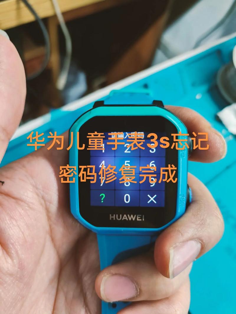 华为儿童手表3pro下载应用可以用笔记本电脑吗?