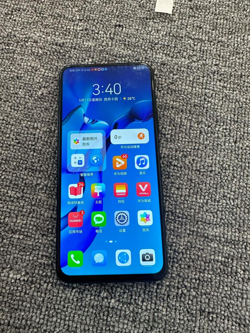 荣耀x10max快速指南