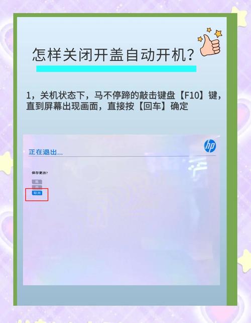 电脑开机几秒钟就自动关机,怎么回事啊?