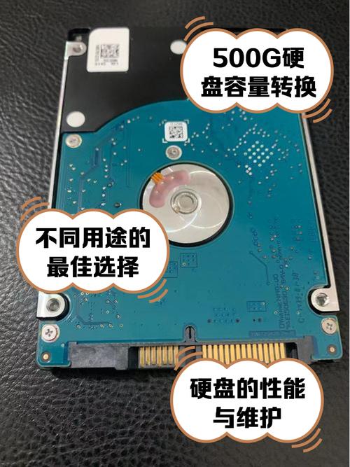 旧500g硬盘多少钱