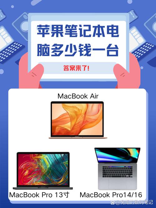 为什么说苹果电脑办公好?