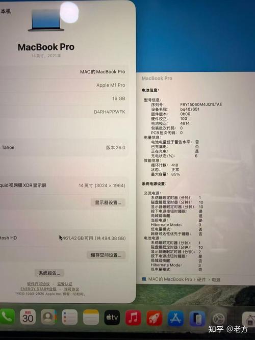 苹果电脑适合办公吗?