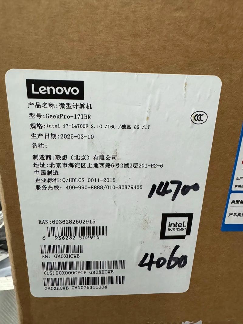 联想电脑的服务器是国产的吗