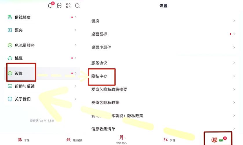 联想平板如何使用,联想平板电脑怎么使用